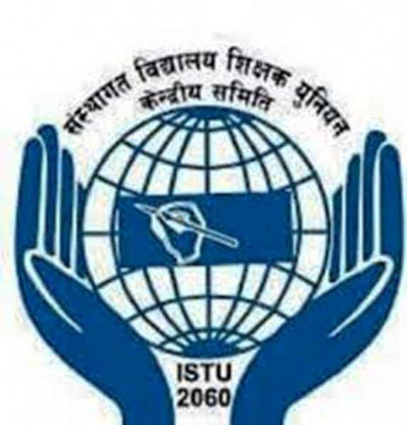 शिक्षक युनियनले भन्यो : प्याब्सन र एनप्याब्सनले दादागिरी गरे